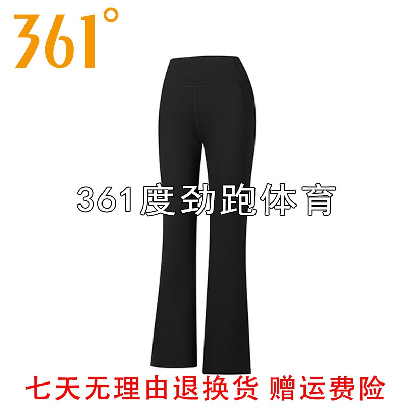 361度女士加绒针织长裤新品冬女子紧身裤瑜伽喇叭裤562444730