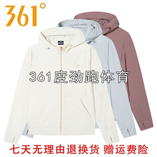 361度女士薄款连帽遮阳外套新品夏女子透气单风衣562424006A
