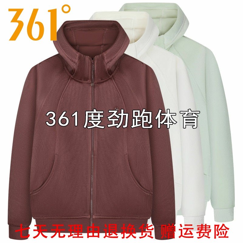 361度女士连帽开襟卫衣新品2025冬女子灯芯绒运动外套56Z544004AS,运动服/休闲服装,运动卫衣/套头衫,淘宝优惠券,粉丝福利购,淘宝优惠卷