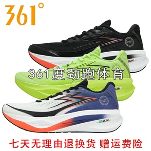 2025春秋男子透气跑步运动鞋 新品 57Z512231 网面缓震跑鞋 361男士