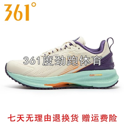 361度女士雨屏缓震跑步鞋新品冬女子Q弹软底运动鞋58Z342201