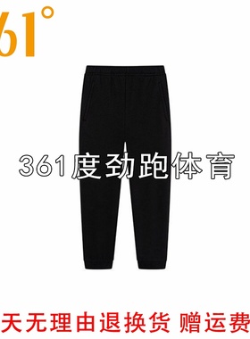 361度女士棉质绒里长裤新品2025冬款女子束脚运动卫裤56Z542001B