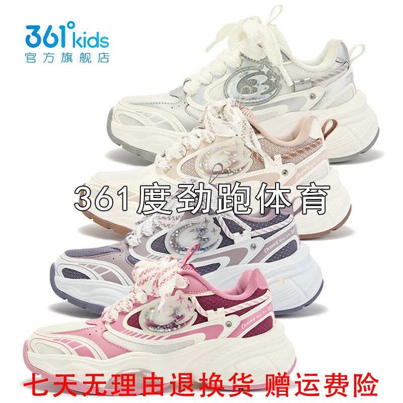 361度女童魔术贴气垫休闲鞋新品2026春秋网面厚底运动鞋K82613825