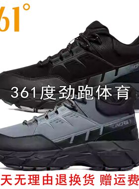 361男士加毛革面户外鞋新品冬中帮防水棉鞋运动鞋572443308A