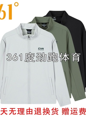 361度男士立领绒里风衣新品2025冬款男子防风保温外套55Z544002A