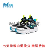 2024春秋中小童耐磨运动鞋 361度男童粘扣防滑篮球鞋 新品 K72414104