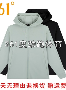 361度男士速干连帽卫衣新品2025春秋运动开襟综训外套55Z514015A