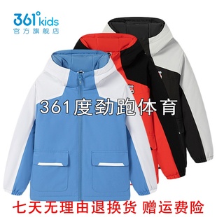 361男童连帽羽绒服两件套新品2025冬小童三合一工装外套K52544612