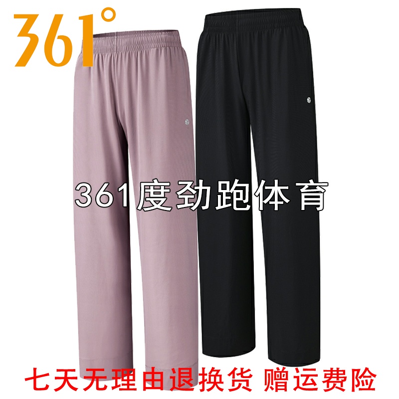 361度女士敞口运动长裤新品2024夏女子速干高弹休闲裤56Z424717