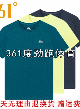 361°男士短袖T恤速干新品2026夏秋轻薄半袖户外运动衫55Z623107