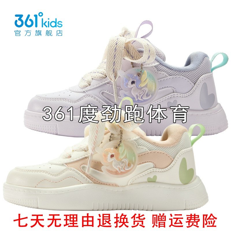 361度女童革面魔术贴休闲鞋新品2026春秋小童防水滑板鞋K82614704,童鞋/婴儿鞋/亲子鞋,板鞋,淘宝优惠券,粉丝福利购,淘宝优惠卷