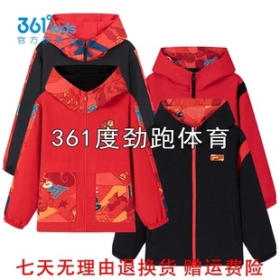 361度男童连帽两面穿外套新品2026春秋中小童新年运动服K52614601