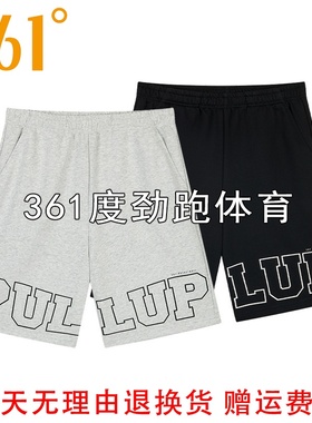 361度男款针织五分裤新品秋季男子宽松透气运动短裤31704