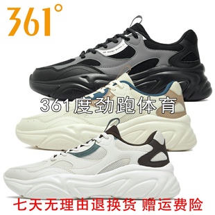 2025春秋男高弹软底运动鞋 新品 57Z516778 网面复古文化鞋 361度男士