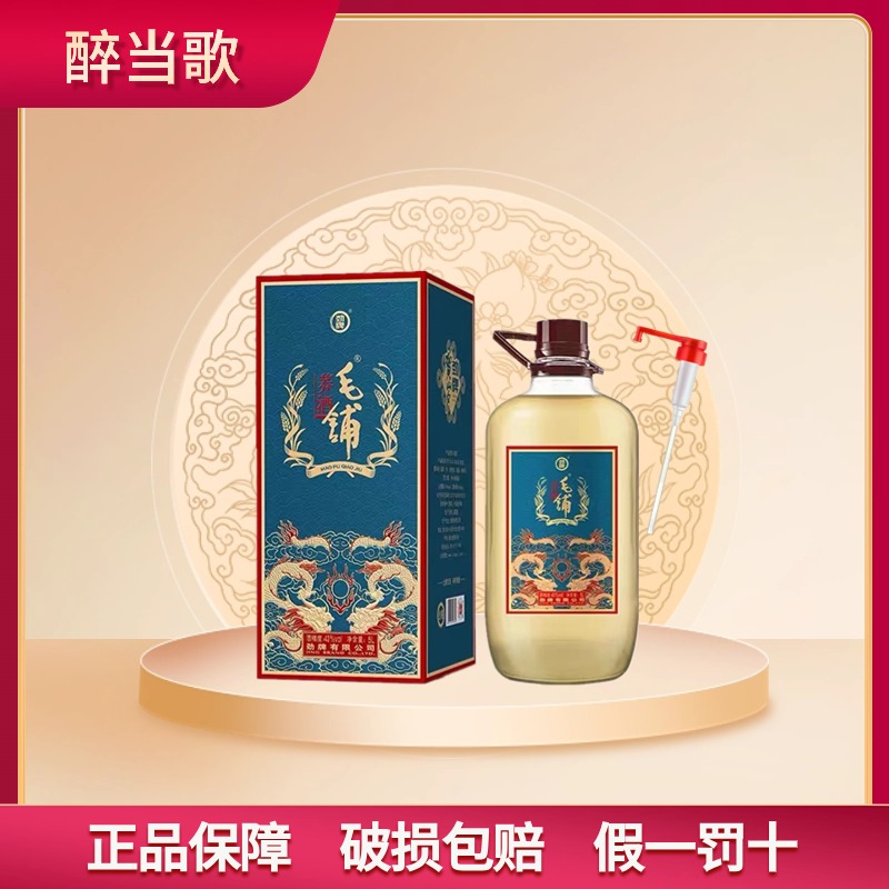 劲牌糯高粱酒毛铺苦荞酒大瓶5L43度礼盒送礼宴会聚餐送礼