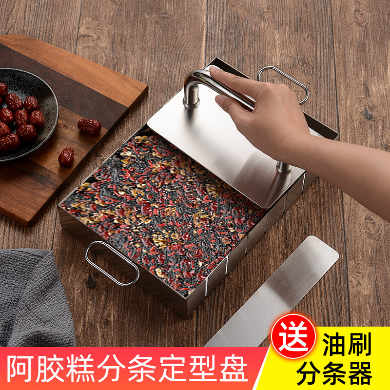 阿胶糕制作工具汤锅冷却定型盘