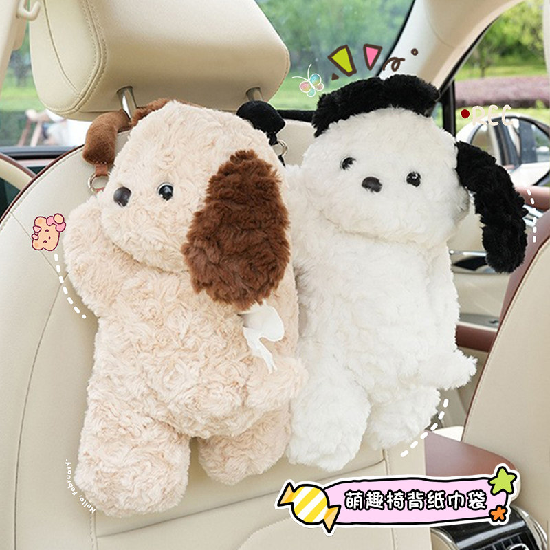 车载纸巾盒挂式卡通小熊汽车椅背纸巾挂袋车用抽纸盒车内装饰用品