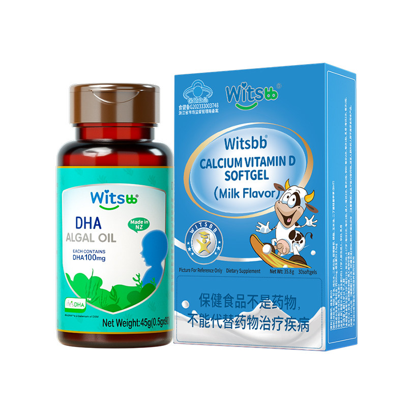 witsbb健敏思小蓝盒液体钙*1盒*30粒+小绿盒藻油DHA*1盒*90粒