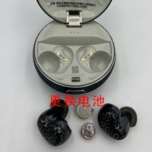 耳机维修适用FIIL CC Pro2更换电池修复续航短充不满电断连偏音修