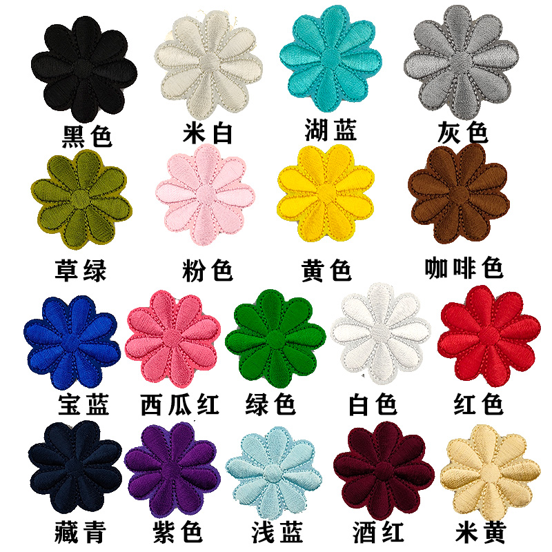 太阳花刺绣烫布贴酒店桌布补丁贴