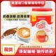 美国进口雀巢奶精咖啡伴侣植脂末奶油球奶茶醇香大包装 1.9kg现货