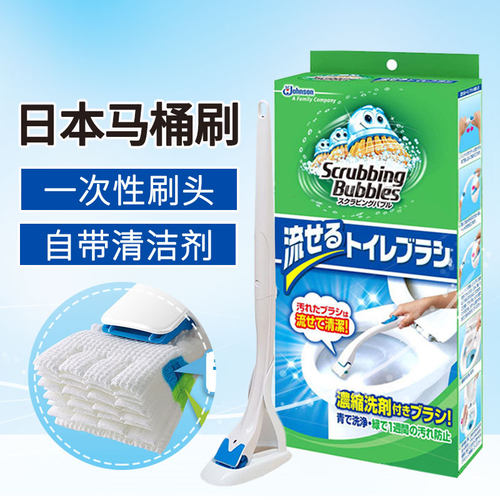 新品日本庄臣可抛式溶解马桶刷