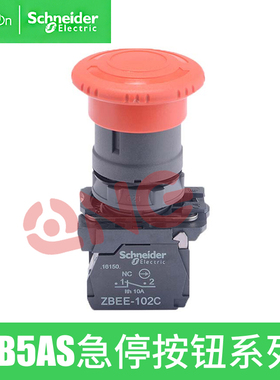 施耐德急停旋转复位按钮XB5AS542C紧急停止开关一常闭按下锁定