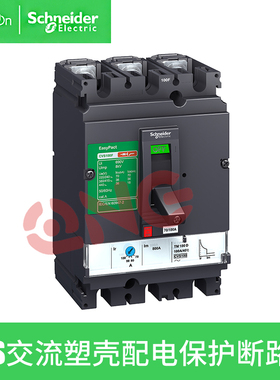 施耐德CVS塑壳断路器LV540306壳架400A3P配电塑壳空开LV540305