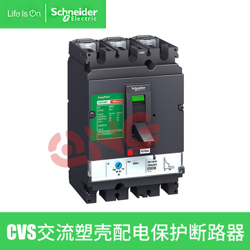 施耐德CVS250F塑壳断路器LV525333配电保护3P空开塑壳LV525332