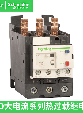 施耐德LC1D40A50A65A接触器热过载继电器LRD325C 332C 340C 350C