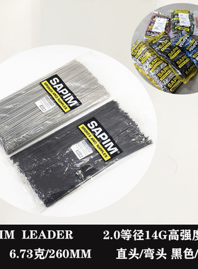 Sapim Leader等径14G2.0山地车公路自行车辐条高强度XC-DH