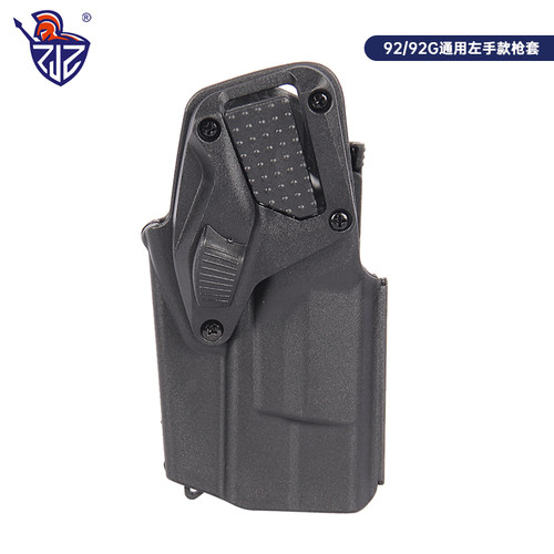 阻击者2023新款户外/战术，92/92G通用左手款战术快拔套