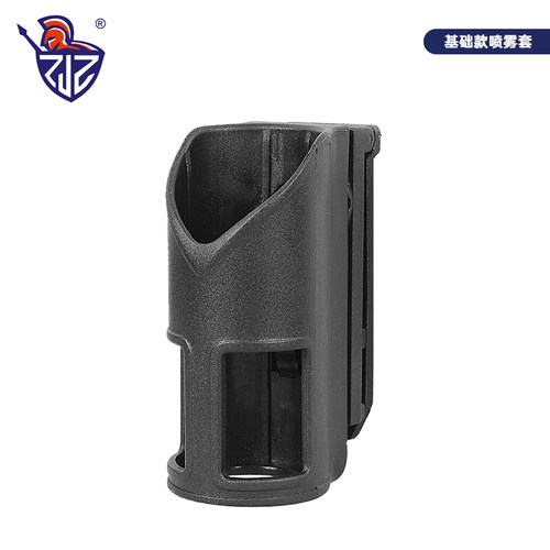 阻击者 基础款塑钢快拔喷雾套 直筒快拔套 黑色 腰带背心通用