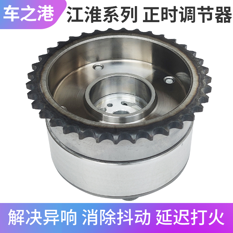 江淮全系进排气相位传感器