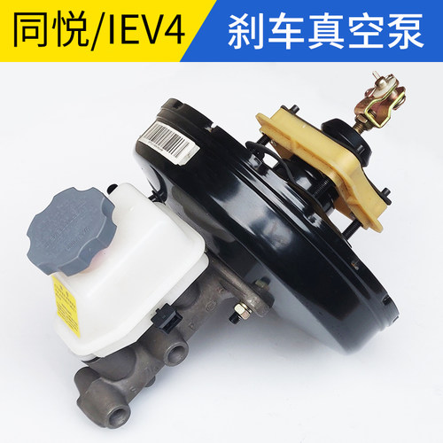 江淮系列刹车总泵含真空泵总成