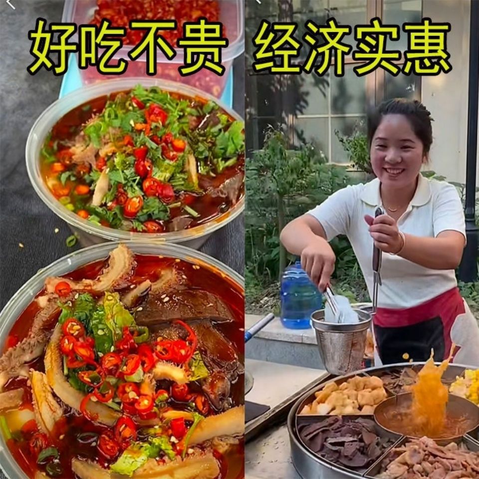 喷泉牛杂技术配方商用视频教程高汤制作摆摊网红特色小吃技术配方