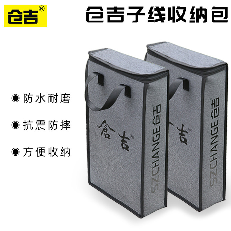 仓吉子线包防水防收纳袋鱼钩鱼漂图片