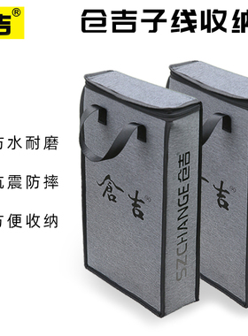 仓吉子线包防水防收纳袋鱼钩鱼漂钓具配件便携隔热收纳袋