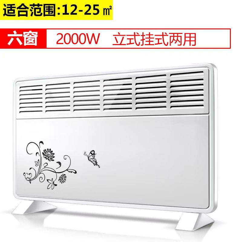 取暖器家用省电居浴两用节能静音电暖气暖风机浴室防水对流电暖器