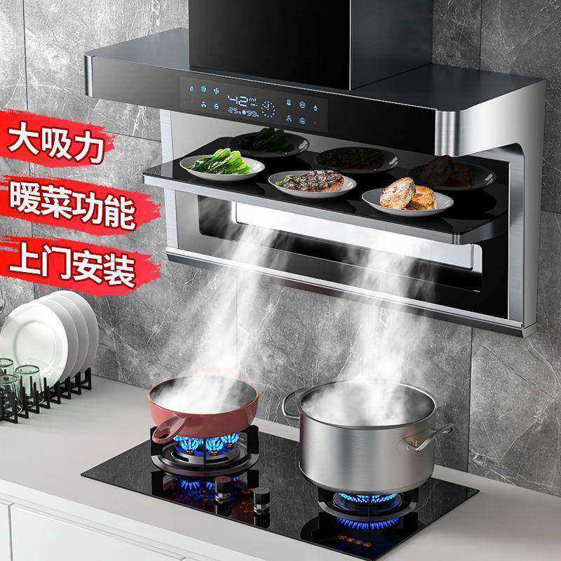 好太太大吸力油烟机燃气灶套餐厨房家用顶侧吸阿拉好太太烟灶套装