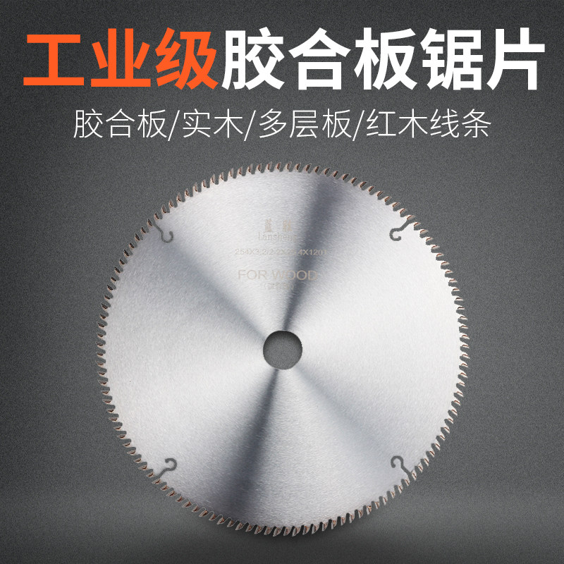 蓝胜胶合板专用锯片切割片10寸12寸木工工业级四边锯实木修边锯片|msdalam kategori perkakasan/alat, Alat-alat kuasa, tablet Chainsaw - dari Buy2taobao.com untuk memberikan perkhidmatan ejen Taobao profesional membeli