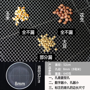 筛网业圆筛土大筛子分样筛豆子芝麻家用过滤家用铁丝艺形52.5cm