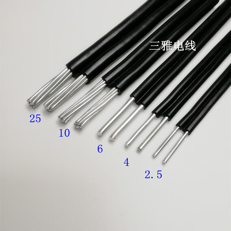 铝芯电缆线16平方电线10黑色双根平行线双股铝线入户外架空防老化