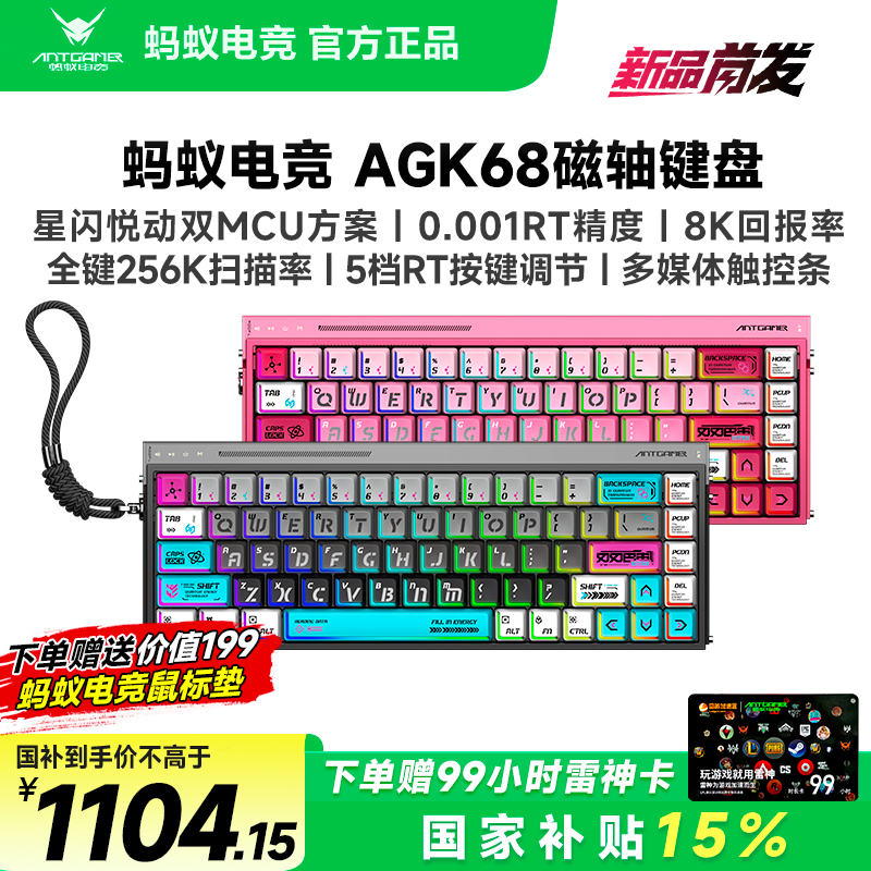 潮流精品，品质保证