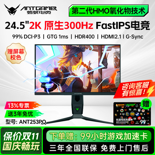99%DCI-P3DCI低延迟低蓝光