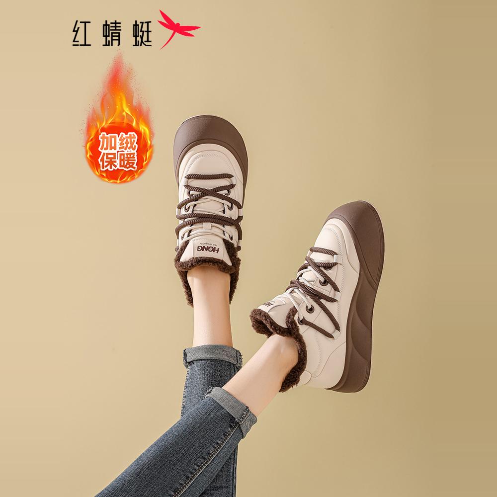 红蜻蜓冬季新款加绒保暖棉鞋女