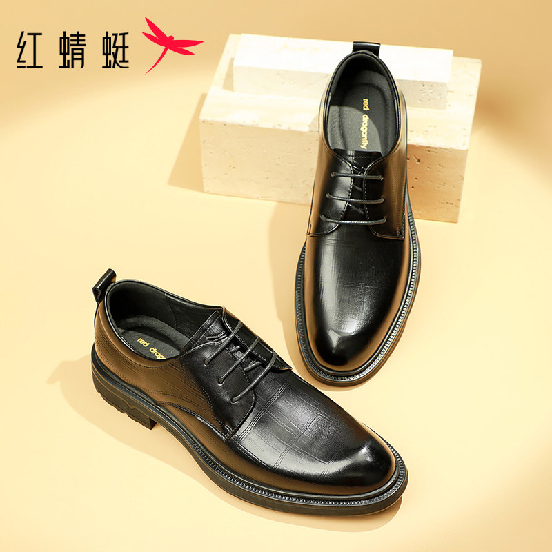 红蜻蜓皮鞋男鞋春夏新款商务正装皮鞋结婚英伦高级真皮软底新郎鞋