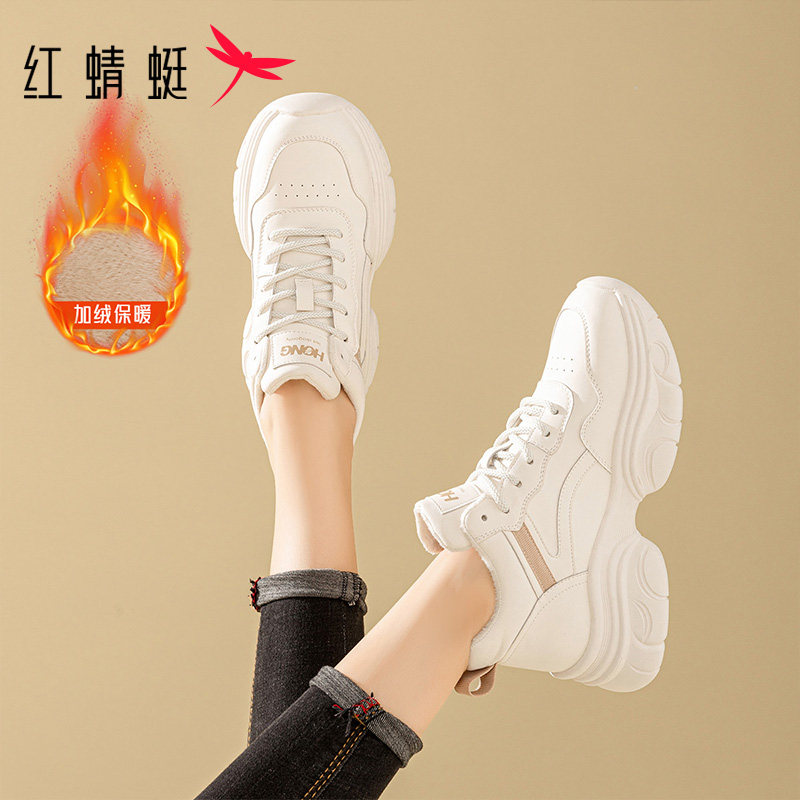 红蜻蜓女鞋冬季新款加绒保暖棉鞋复古老爹鞋女厚底增高休闲运动鞋,女鞋,高帮鞋,淘宝优惠券,粉丝福利购,淘宝优惠卷