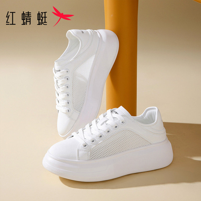 红蜻蜓2026年春夏网面透气小白鞋女增高厚底轻便百搭休闲板鞋女鞋