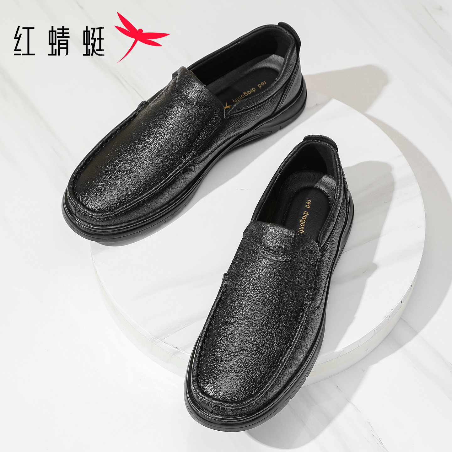 红蜻蜓男鞋2026秋季新款商务休闲皮鞋软底套脚真皮舒适爸爸鞋男款
